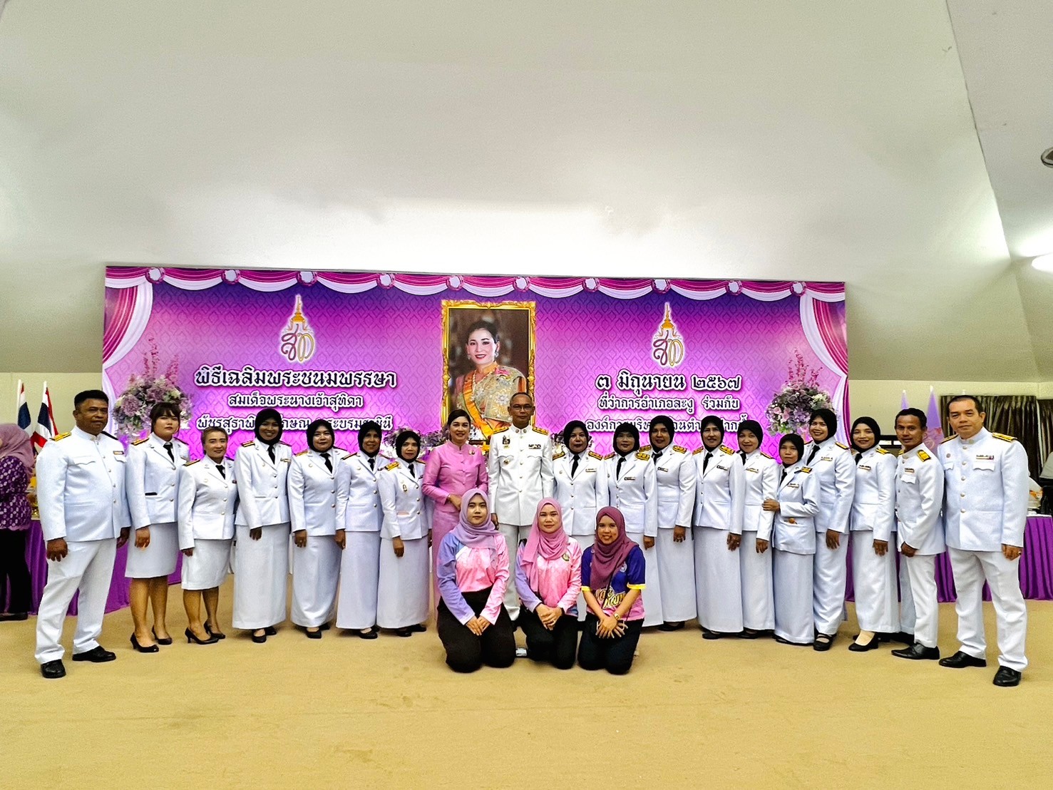 จุดเทียนถวายพระพรชัยมงคล สมเด็จพระนางเจ้าฯ พระบรมราชินี เนื่องในโอกาสวันเฉลิมพระชนมพรรษา 3 มิถุนายน 2567