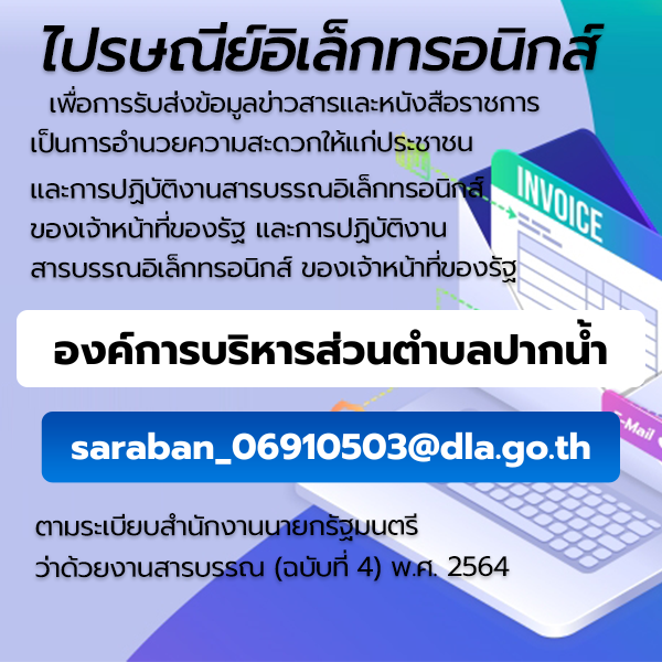 Anti-Corruption Policy